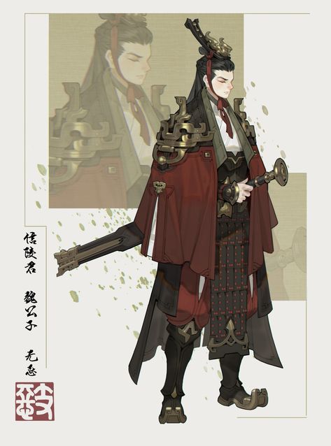 Ancient Chinese Characters, Fantasy Fighter, Sci Fi Character Design, Chinese Armor, Warrior Concept Art, Chinese Warrior, Chinese Mythology, Custom Gundam, Chinese Characters