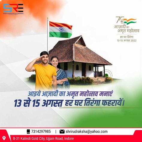 13 August se 15 August har Ghar tiranga Shri Rudraksha Enterprises. Har Ghar Tiranga Poster, 9 August Adivasi Day, Best Tent, Tent House, Birthday Banner Background, Plant Icon, Trust And Loyalty, Commercial Complex, Shri Ram Photo