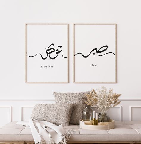 Prints Black And White, Islamic Art Canvas, Islamic Wall Decor, Islamic Calligraphy Painting, Islamic Caligraphy, Calligraphy Print, Calligraphy Wall Art, White Poster, Islamic Posters