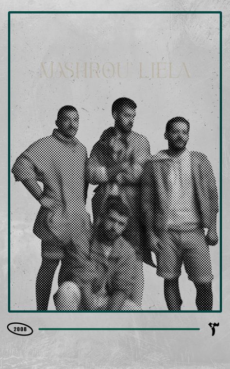 Mashrou Leila Poster, Mashrou Leila, Deco Poster, Room Deco, Art Wallpaper, Being Ugly, Graphic Design, Quick Saves, Design