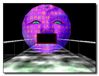 Old Webcore, Lsd Aesthetic, Ps1 Aesthetic, Lsd Dream Emulator, Dream Emulator, Sun With Face, Sun Faces, Cool Images, Dream Core