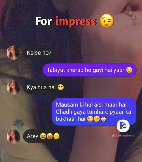 Funny Chats Whatsapp Hindi Gf Bf, Best Friend Chats, Flirting Humor For Her, Funny Chat With Girlfriend, Lyrics Prank Text Best Friend, Flirty Chats, Dil Ibadat, Best Flirting Lines, Flirting Lines