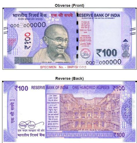 RBI to issue new lavender colour smaller ₹100 note - The Hindu Step Well, Indian Rupee, Indian Rupees, Indian Currency, Old Coins Value, Currency Note, Money Notes, Hampi, India First