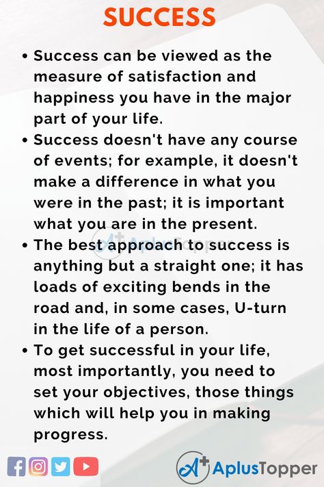 #SpeechonSuccess #AplusTopper Success Speech, Speech For Students, Speech Topics, Farewell Speech, English Speech, What Is Success, Motivational Speech, Famous Names, U Turn