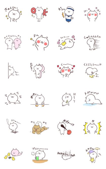 Usamaru’s Animated Antics LINE Sticker - Download Usamaru's Animated Antics Sticker LINE and use on WhatsApp Sticker Line Design, Cute Faces To Draw, Stiker Aestetic, Sticker Line, Sticker App, Whatsapp Sticker, Gif Png, Cute Animal Illustration, Writing Art