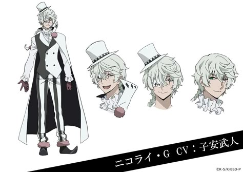 Nikolai Gogol Reference Sheet, Bungou Stray Dogs Character Sheet, Bungo Stray Dogs Character Design, Bsd Reference Sheet, Poe Full Body Bsd, Nikolai Gogol Full Body Pic, Nikolai Full Body Bsd, Bsd Character Sheet, Bsd Oc Ability