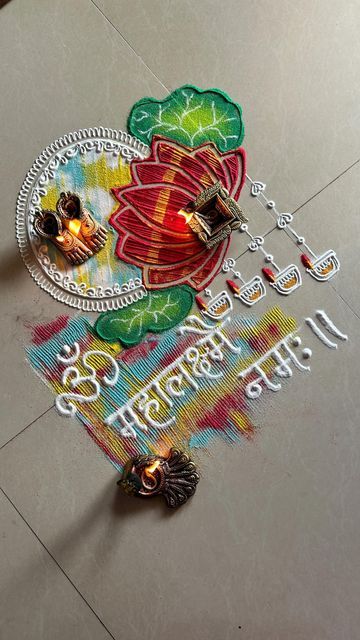 Poonam Patil Rangoli, Lakshmi Feet Rangoli, Lakshmi Puja Rangoli, Rangoli Designs Lakshmi Puja, Unique Diwali Decoration Ideas, Unique Diya Decoration Ideas, Diya Decoration Ideas Creative Unique, Rangoli Designs Square, Square Rangoli Design For Diwali