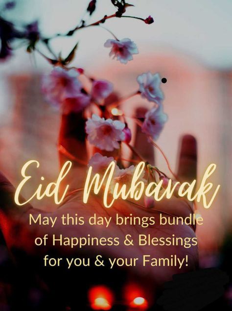 Eid Outfits Hijab, Eid Celebration Ideas, Eid Outfits For Teens, Eid Ul Fitr Quotes, Best Eid Mubarak Wishes, Eid Gift Ideas, Eid Ul Fitr Decorations, Eid Mubarak Pic, Happy Eid Mubarak Wishes