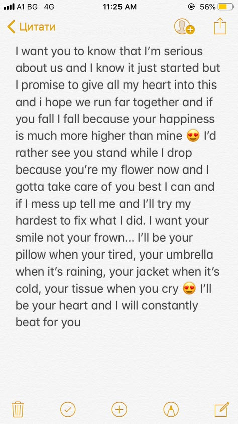 Cute Notes For Girlfriend Love Letters, Cute Paragraphs For Girlfriend, Sweet Paragraphs For Your Girlfriend, Paragraphs For Your Girlfriend Lgbt, Small Paragraph For Boyfriend, Cute Paragraphs For Your Boyfriend, Cute Texts To Your Girlfriend, Sweet Paragraphs For Your Boyfriend, Cute Notes For Bf