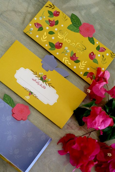 Eid Envelopes 2019 on Behance Eid Envelopes Design, Painted Envelopes, Diy Eid Decorations, Eid Balloons, Diy Eid Gifts, Eid Envelopes, Paper Birthday Cards, Fancy Envelopes, Illustration Packaging