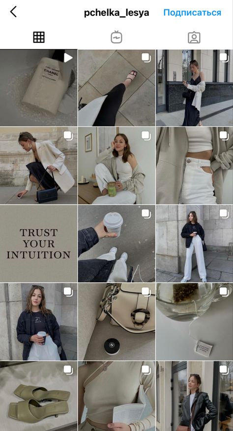 Instagram Feed Ideas For Clothes, Instagram Fashion Layout, Fashion Feed Instagram Ideas, Luxury Aesthetic Instagram Feed, Insta Grid Ideas Aesthetic, Clean Girl Aesthetic Instagram Feed, Clothing Brand Aesthetic Feed, Clean Girl Instagram Feed, Clothing Instagram Feed Ideas