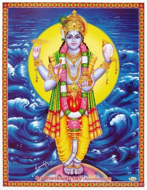 Sri Dhanvantari Dev-yu216 Satyanarayan Pooja, Hindu Cosmos, Tekken 3, Lakshmi Narayan, God Blessings, Vishnu Wallpapers, Lord Wallpapers, Shiva Lord, Unit Design