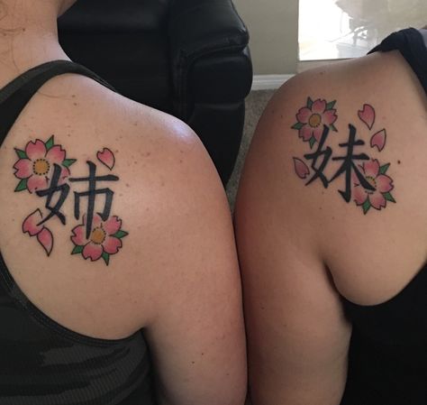 Me and my sister - Japanese sister tattoo, older sister, younger sister, with cherry blossoms Pink Braces, Kanji Tattoo, Bestie Tattoo, Japanese Symbol, Mother Daughter Tattoos, Cherry Blossom Tattoo, Blossom Tattoo, Sister Tattoos, Plum Blossom