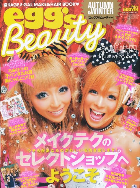 Egg autumn / winter Egg Magazine, Gyaru Aesthetic, Gyaru Makeup, Hime Gyaru, Slang Words, Gyaru Fashion, Hair Shows, Winter Beauty, Beauty Standards