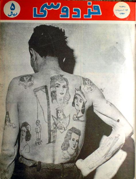 sisterwolf:  Ferdowsi Magazine, Iran                                                                                                                                                                                 Plus Goth Symbols, Russian Prison Tattoos, Persian Tattoo, Taboo Tattoo, Prison Tattoos, Arte Punk, Old Tattoos, Tattoo Magazines, Old Magazines