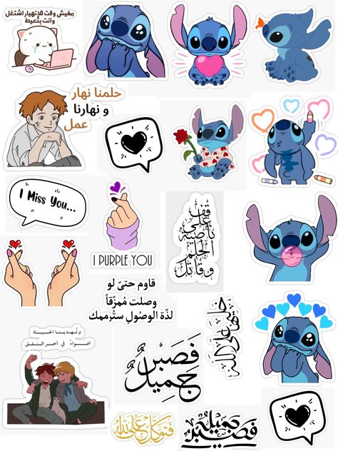 Phone Cover Stickers, رسم كاريكاتير, Mind Map Design, Pop Art Collage, Handmade Bookmarks Diy, Henna Tattoo Designs Hand, School Images, Cute Website, Small Business Cards