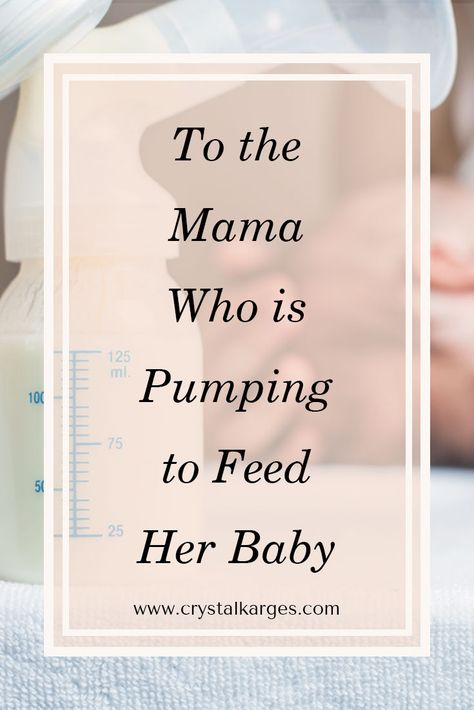 To the Mama Who is Pumping to Feed Her Baby #breastpump #pumpingmom #pumping #motherhood #momlife #nursing #breastfeeding #breastmilk Exclusive Pumping Quotes, Pumping Inspirational Quotes, Pumping Affirmations, Exclusively Pumping Quotes, Pumping Mom Quotes, Pumping Motivation Quotes, Breastfeeding Quotes Inspirational, Pumping Quotes, When To Start Pumping