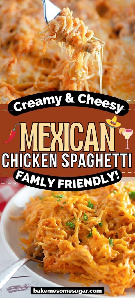 Mexican Chicken Spaghetti, Shredded Chicken Casserole, Easy Mexican Chicken, Easy Chicken Spaghetti, Mexican Spaghetti, Baked Chicken Spaghetti, Chicken Spaghetti Casserole, Crockpot Pasta Recipes, Mexican Pasta