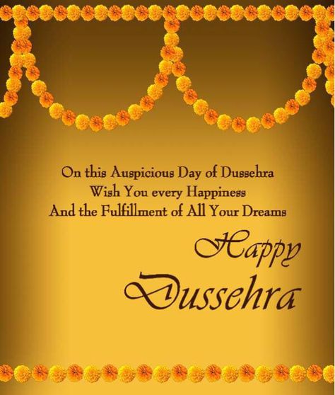 Dushera Wishes, Dussera Wishes, Happy Vijayadashmi, Happy Dussehra Wishes Quotes, Vijaya Dashami, Dasara Wishes, Cute Morning Quotes, Dussehra Greetings, Happy Dusshera