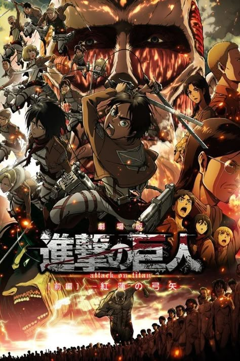 Attack On Titan Poster, Hahaha Joker, Aot Wallpapers, Attack On Titan Season 2, Arrow Image, Attach On Titan, Aot Shingeki No Kyojin, Anime Collage, Posters Anime