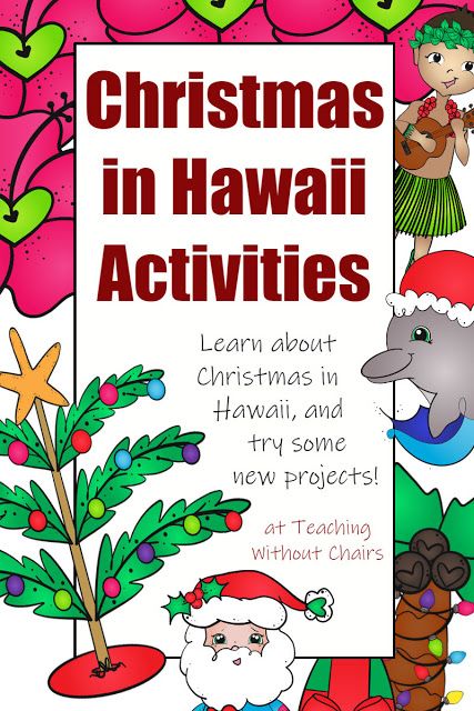 Christmas in Hawaii Activities--Hands-on Christmas Around the World | Teaching Without Chairs Christmas Crafts Around The World, Christmas In Hawaii, Hawaii Crafts, Hawaii Activities, Preschool Christmas Activities, Hawaii Christmas, Winter Activities Preschool, Hawaii Gift, Christmas Teaching