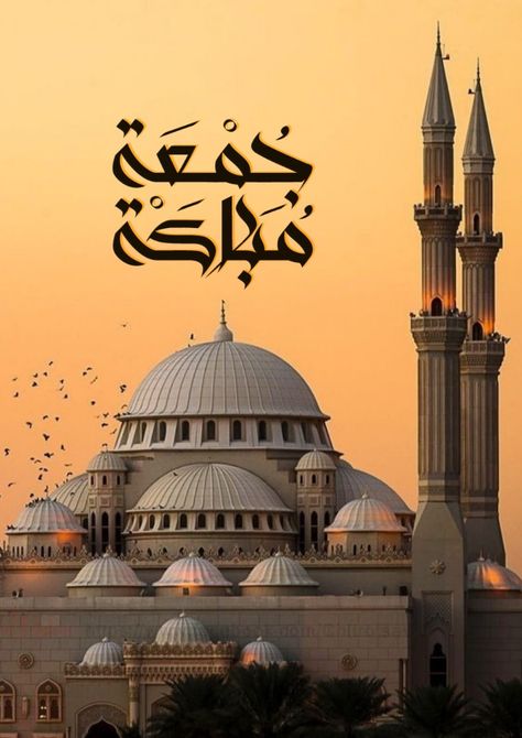 Juma Mubarak Images, Mosque Design Islamic Architecture, Creative Mind Map, Jumah Mubarak, Images Jumma Mubarak, Jumma Mubarik, Good Night Sweetheart, Jumma Mubarak Beautiful Images, Jet Pack