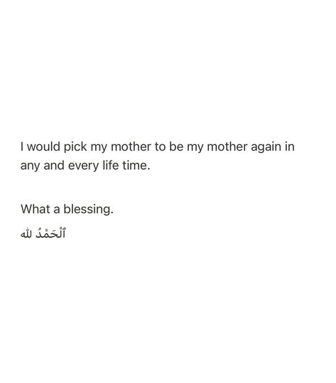 O Allah, grant my mother good health and protect her from illness and distress. Ameen🌹 Follow @way_to_deen_ #allah #islam #mothersday #mother #motherslove #love #ummi #motherhood #fyp #fypage #explore #explorepage #prophetmuhammad #muslimquotes #muslimdaily #islamicquotes #islamicreminders Mother Quotes Islam, Parents Islamic Quotes, Mother Islamic Quotes, Mother Islam, Verily With Hardship Comes Ease, Mother In Islam, With Hardship Comes Ease, Losing Your Mother, Ramadan Bujo