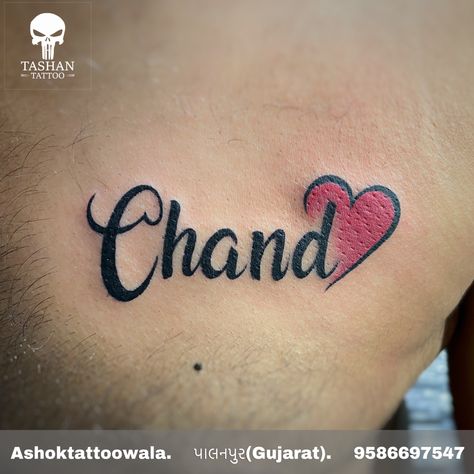 Name tattoo || chand name tattoo || chand name tattoo with heart || name tattoo on chest || Heart Tattoo In Between Chest, Name Tattoos With Heart, Name Tattoos On Chest, Name With Heart Tattoo, Heart With Name Tattoo, Name Tattoo With Heart, Heart Name Tattoo, Tattoo With Heart, Small Name Tattoo