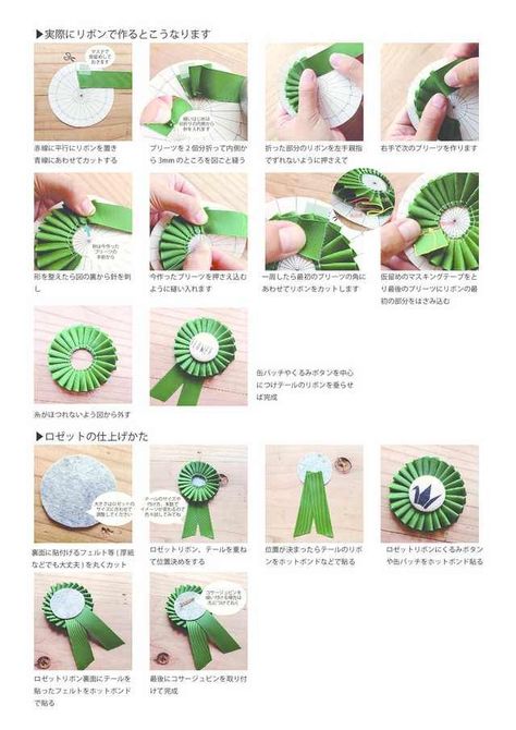 Diy Birthday Ribbon, How To Make Rosettes, Big Homecoming Mums, Texas Homecoming Mums, Homecoming Garter, Award Ribbons, Award Ribbon, How To Make Rose, Homecoming Mums Diy