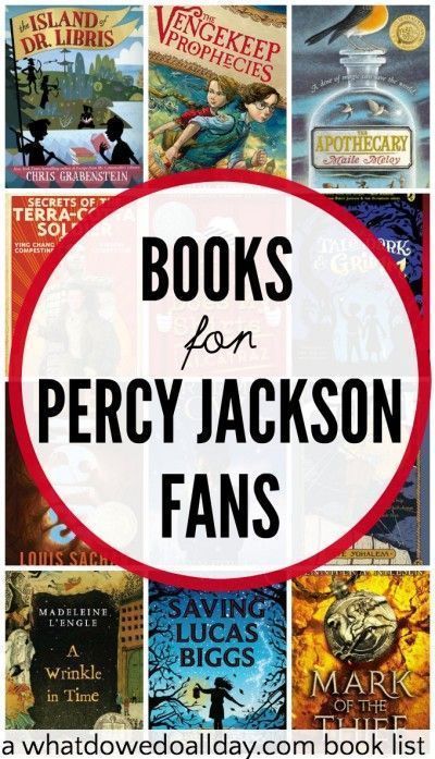 Books for kids who like Percy Jackson and The Lightening Thief. Audio Books For Kids, Book Thief, Quotes Book, Middle Grade Books, Suspense Books, Write A Book, Grade Book, Rick Riordan Books, Books For Kids