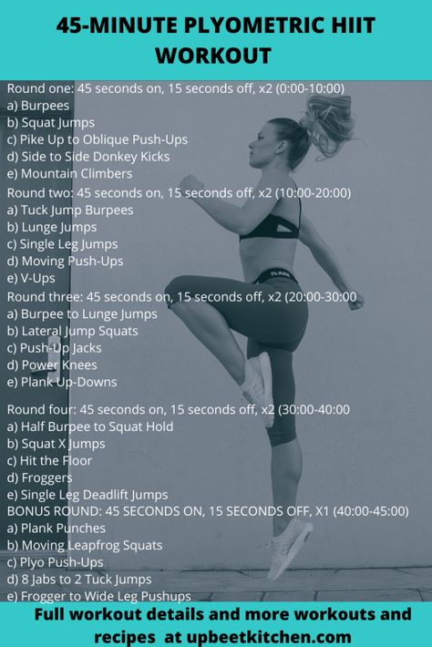 45 Min Circuit Workout, 45 Minute Circuit Workout, Plyometric Workout At Home, At Home Plyometric Workout, Full Body Hiit Workouts Home, Plyometrics Workouts, Hit Workouts For Women, Hiit Workouts At Gym, Home Hiit Workout