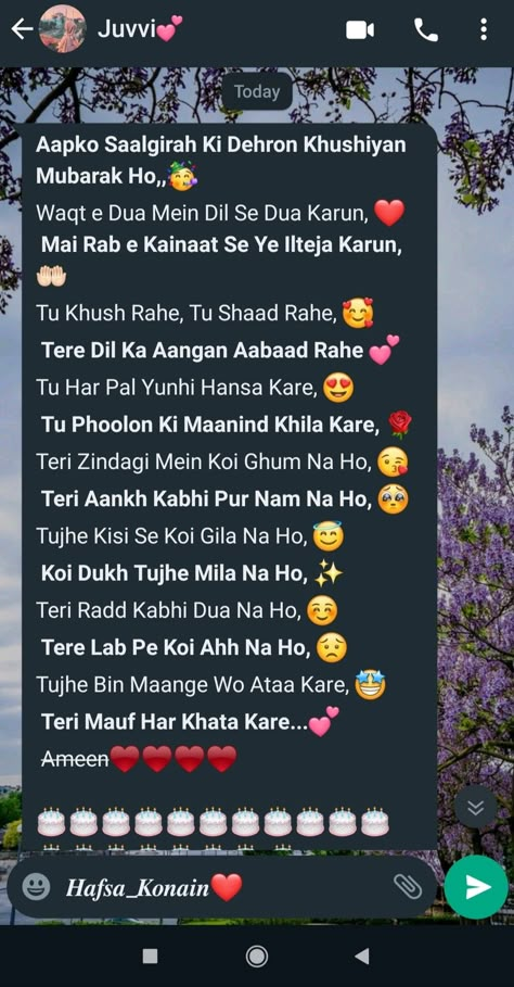 Best Friend Ke Liye Birthday Wishes, Birthday Shyries, Best Friend Birthday Shayri, Birthday Wishes For One Sided Love, Birthday Wishes For Love In Urdu, Birthday Wishes Love Special, Birthday Shayari For Love, Special Birthday Wishes For Best Friend, Birthday Shayari For Friend