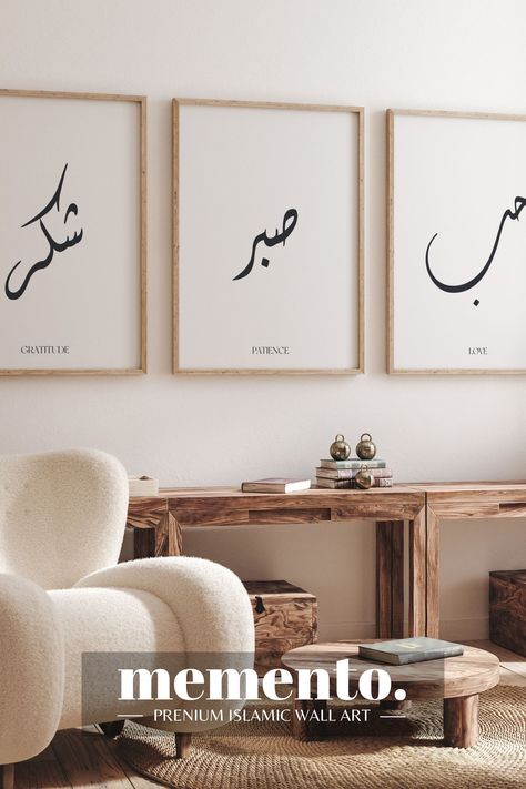 Perfect for your home interior but also as a gift for eid, for a birthday, for a housewarming or for newlyweds. Decorate and enhance your bedroom or living room with this set that conveys beautiful islamic values. Islamic print / Muslim home decor / Minimalist black and white islamic poster / Modern arabic calligraphy Choose one, two or three of these prints for a minimalist look : - Hub - Love - حب - Sabr - Patience - صبر - Shukr - Gratitude - شكر Islamic Living Room, Gratitude Poster, Modern Arabic Calligraphy, Arabic Calligraphy Artwork, Love Patience, Islamic Poster, Art Arabic, Grey House, Calligraphy Artwork