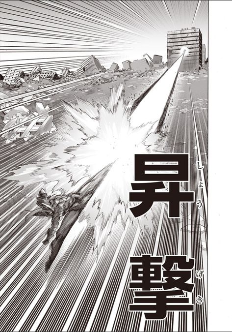 Awakened Monster Garou VS Saitama Caped Baldy Chapter 163 One Punch Man Manga Panel by Yusuke Murata and ONE ~ Action, Comedy, Super Power, Seinen, Sci-fi ~ Mangacaps /Icons /Pfps /Profile Picture /Screenshot. Manga Action Panels, Awakened Garou, Monster Garou, Power Manga, Caped Baldy, Opm Manga, Yusuke Murata, Gesture Drawing Poses, Saitama One Punch Man