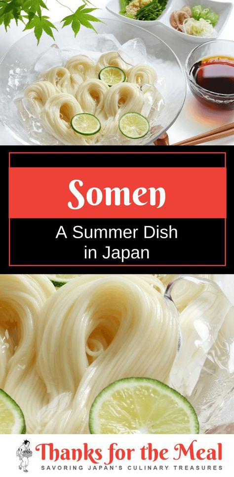 Japanese Summer, Noodle Dish, Hot Dish, Japanese Noodles, Global Cuisine, Awesome Recipes, Best Food Ever, Cooking On A Budget, Fun Easy Recipes