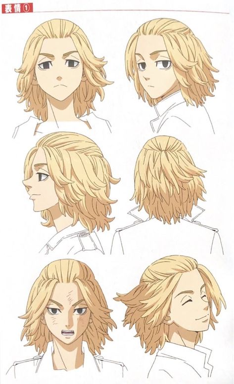 Mikey Haircut Tokyo Revengers, All Out Anime, Tokyo Art, Anime Design, Tokyo Revenger, Anime Hair, Tokyo Ravens, Character Sheet, Anime Character Drawing