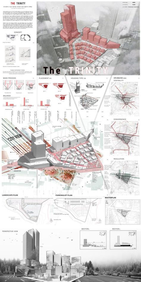 블��로그 디자인, Conceptual Model Architecture, Architecture Design Presentation, Architecture Drawing Presentation, Presentation Board Design, Case Study Design, Architectural Presentation, Facade Architecture Design, Architecture Presentation Board