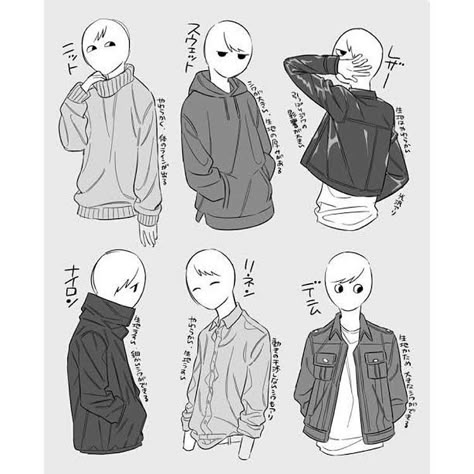 Hoodie Drawing Reference, Hoodie Reference, Male Base, Hoodie Drawing, Art Manga, Small Drawings, 캐릭터 드로잉, Anime Drawings Tutorials, Drawing Clothes