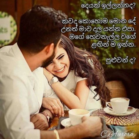 Love Love Quotes For Him Sinhala, Wedding Congratulations Wishes, Happy Anniversary Day, Anniversary Wishes For Boyfriend, Marriage Anniversary Quotes, Birthday Wishes For Love, In Love Quotes, Happy Wedding Anniversary Wishes