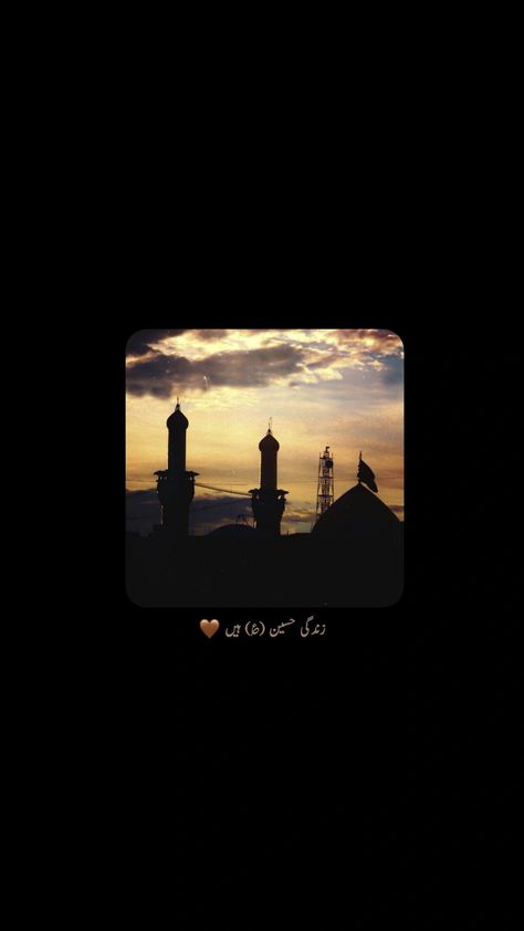 Mola Ali Dp, Imam Hussain Dp, Karbala Quotes In Urdu, Hussain Karbala Quotes, Ya Ali Dp, Ya Hussain Dp, Karbala Dp, Hussain Dp, Moharram Status