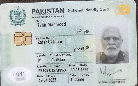 Pakistan Id Card Pic, Blank Id Cards, Identity Card Design, Photo Art Frame, Flowers Wallpapers, Islamic Republic, Beautiful Flowers Wallpapers, Boys Dpz, Pdf Books