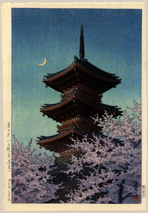 Toshogu Shrine, Art Mini Toile, Kawase Hasui, Traditional Japanese Art, Japan Aesthetic, Textured Canvas Art, Art Japonais, Japanese Woodblock Printing, Nikko