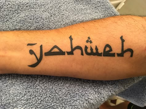 Yahweh Tattoo Hebrew Yahweh Tattoo, Yah Weh Tattoo, Hebrew Tattoo Men, Yahweh Yireh Tattoo, Yaweh Tattoos Hebrew, Yahweh Tattoo Hebrew, Christian Henna Designs, Tattoo Ideas For Men Christian, Yaweh Tattoos