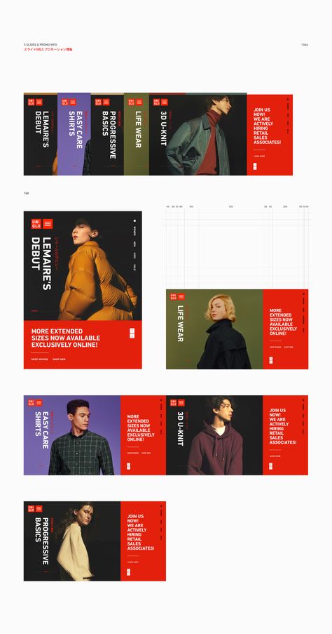 Uniqlo on Behance Website Banner Design, Banner Design Layout, Best Banner, Visual Identity Design, 3d Studio, Budget Planer, Media Sosial, Social Media Branding, Banner Ads