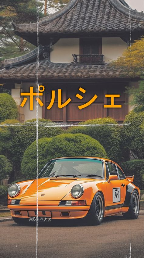 Porsche 911wallpaper, Car Vintage Wallpaper, Car Poster Wallpaper, Vintage Porsche Wallpaper, Porsche Retro, Vintage Car Posters, Retro Car Poster, Retro Porsche, Car Poster Design