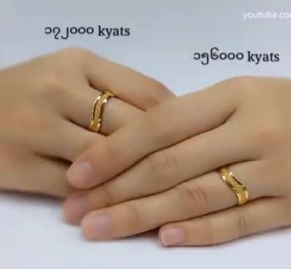 Plain Finger Rings Gold, Finger Rings For Women Gold Indian, Gold Ring Design For Women Latest Gold Ring Design For Women, Gold Finger Rings Indian Simple, Gold Rings In 2 Grams For Women, Gold Ring Challa For Female, New Ring Designs Gold, Gold Challa For Female Ring, Amrinder Gill