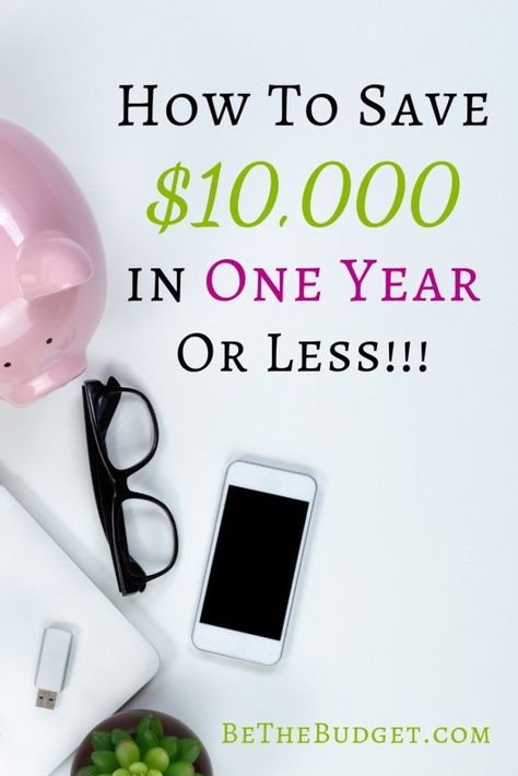 How to save $10,000 in a year or less. These 10 steps will help you reach your savings goal in no time. save money | how to save moneys | how to save 10000 | www.bethebudget.com | #howtosave10000 #savemoney #howtosavemoneys Rich Tips, Life Audit, Adulting 101, Savings Goal, Saving Challenges, Cut Expenses, Saving Hacks, Debt Repayment, Saving Challenge