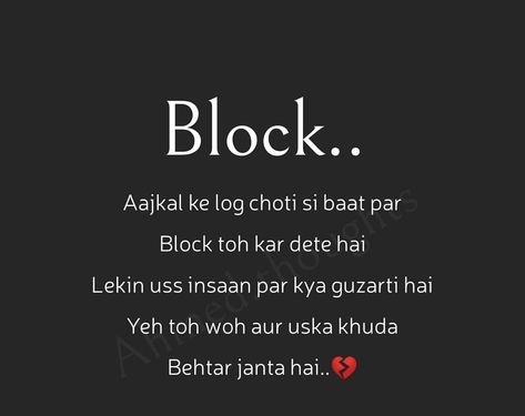 Block Shayari, Block Status, Understanding Quotes, Distance Love Quotes, True Feelings Quotes, Dear Self Quotes, Real Friendship Quotes, Crazy Girl Quotes, Really Good Quotes