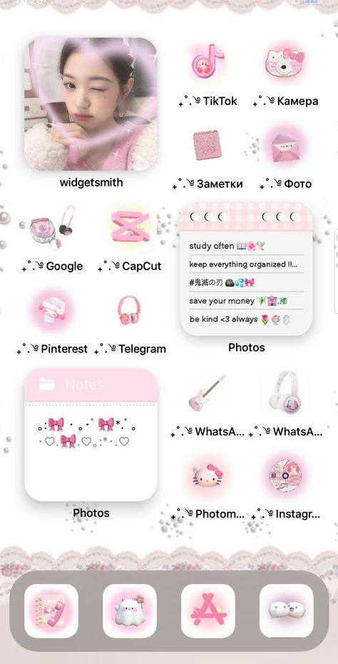 Phone Widgets Ideas Pink, Theme Ideas For Phone, Widgets Idea, Pink Homescreen, Paper Doll Printable Templates, Iphone Wallpaper Classy, Hello Kitty Themes, Images Kawaii, Iphone Home Screen Layout