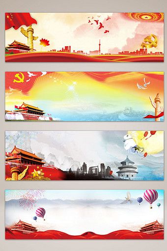 Chinese style literary Chinese festival banner poster background#pikbest#backgrounds Festival Banner, Literary Posters, Chinese Festival, Simple Texture, Poster Background, Festival Posters, Psd Free Download, Graphic Design Templates, Free Graphic Design